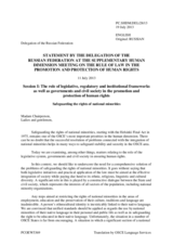 Session 1, Statement