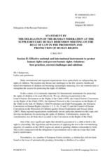 Session 2, Statement