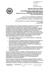 Session 1, Statement