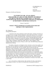 Session 1, Statement