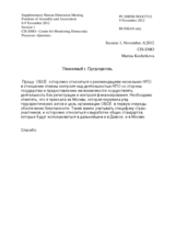 Session 1, Statement