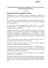 Statement by the Republic of Azerbaijan