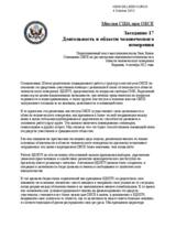 Statement from the United States