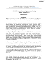 Right of reply:  Written statement in the exercise of the right of reply to the statement of the Bulgarian Delegation regarding education in mother language in public schools in Bulgaria