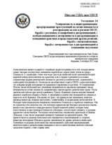 Statement from United States