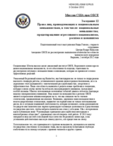 Statement from United States