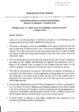 Statement of Kyrgyzstan at the Working Session 12