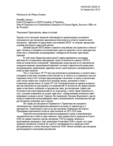 Statement in the Plenary Session