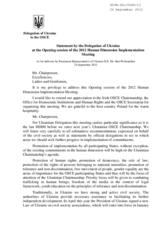 Statement by the delegation of Ukraine