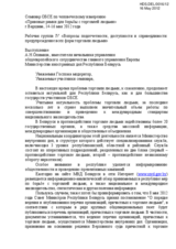 Statement by Belarus