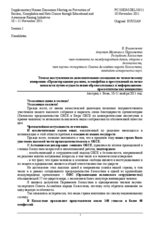 Session 1, Statement by Mr. Valeriy Vishnichenko, Member of the Mazhilis of Kazakhstan