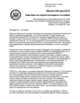 Opening Plenary Statement