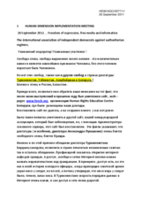 Statement on freedom of expression, free media and information