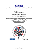 Georgia, Presidential Election, 27 October 2013: Final Report (ge)