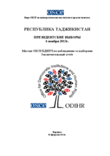 РЕСПУБЛИКА ТАДЖИКИСТАН, ПРЕЗИДЕНТСКИЕ ВЫБОРЫ, 6 ноября 2013: Заключительный отчёт