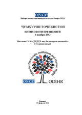 ҶУМҲУРИИ ТОҶИКИСТОН, ИНТИХОБОТИ ПРЕЗИДЕНТӢ, 6 ноябри 2013: Гузориши ниҳоӣ