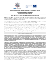 Ish-Republika Jugosllave e Maqedonisë, Zgjedhjet presidenciale, 13 prill 2014: DEKLARATA E GJETJEVE DHE PËRFUNDIMEVE PRELIMINARE