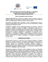 поранешна југословенска република Македонија, Претседателски избори, 13 април 2014 год.: Изјава за првичните наоди и заклучоци