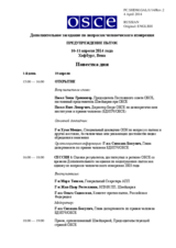 Дополнительное заседание по вопросам человеческого измерения: НЕДОПУЩЕНИЕ ПЫТОК, апреля 2014 года: Повестка дня