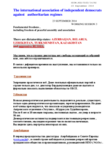 Statement by International Association of Independent Democrats Against Authoritarian Regimes