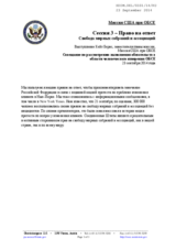 Right of Reply: to Russian Federation regarding the recent climate protests in New York City