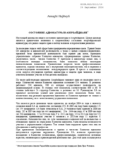 State of the Legal Profession in Azerbaijan