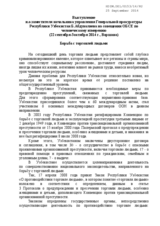 Combating Trafficking in Persons