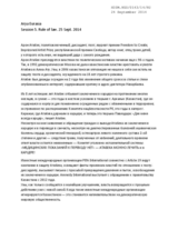 Hostages of the Regime: Aron Atabek, Kurman Utegenov, Erganat Taranshiyev, Rustem Tuyakov