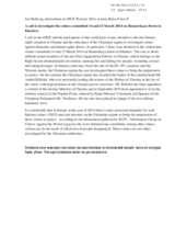 Intervention by Information Group on Crimes Against the Person