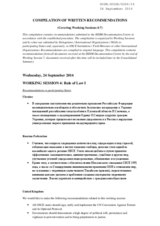 Compilation of Written Recommendations (Working Sessions 4-7)