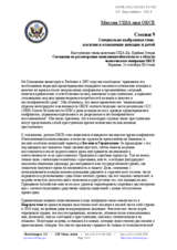 Statement by the United States Mission to the OSCE