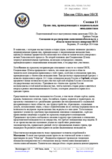 Statement by United States of America