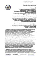 Statement by United States of America