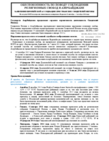 RELIGIOUS FREEDOM CONCERNS IN AZERBAIJAN