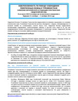 RELIGIOUS FREEDOM CONCERNS IN TURKMENISTAN