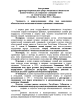 Tolerance and non-discrimination in Uzbekistan