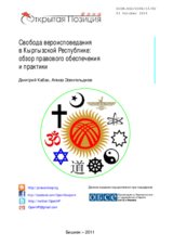 Freedom of Religion and Belief in the Kyrgyz Republic: Overview of the Legislation and Practice