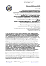 Statement by the United States