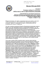 Statement by the United States