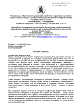 Freedom of Movement II