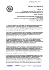 Statement by the United States Mission to the OSCE