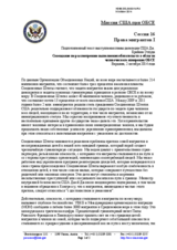 Statement by the United States