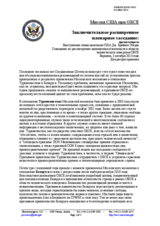 Statement by the United States Delegation, Any Other Business