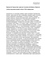 Statement on freedom of expression