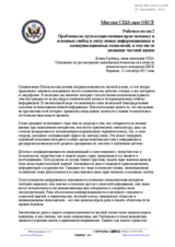 Statement by the United States of America