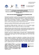 Torture and ill-treatment rife in the armed forces of Tajikistan