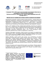 Failure to provide adequate reparation to victims of torture in Tajikistan