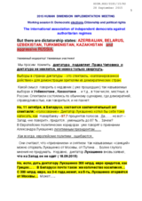 "Elections" in the dictatorship