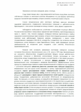 Freedom of movement in Baltic States