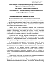 Refugees and displaced persons